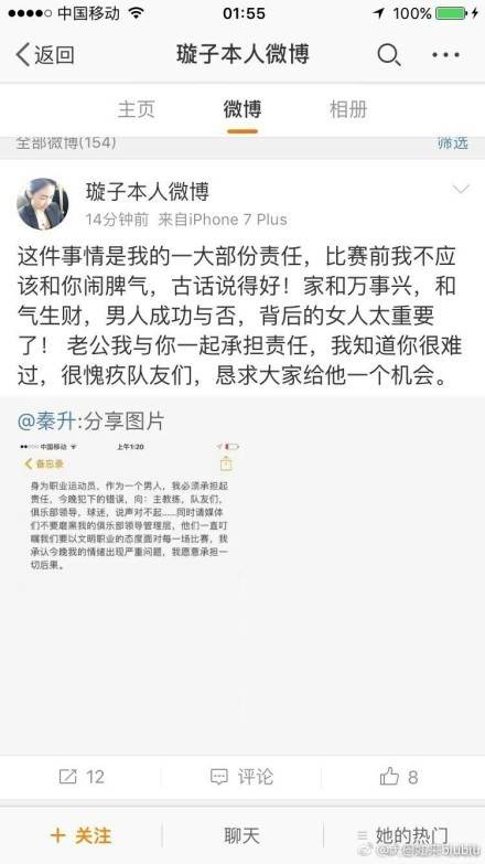 切尔西近期多名球员遭受伤病困扰，球队官方也更新了最新伤病名单，具体如下：罗伯特-桑切斯：继续接受专家诊断库库雷利亚：已成功接受脚踝手术，还处在恢复初期里斯-詹姆斯：还处在恢复初期查洛巴、韦斯利-福法纳、奇尔维尔、楚克乌梅卡：继续各自的恢复计划乌戈丘库：恢复计划已经取得进展拉维亚：恢复部分球队训练马杜埃凯：恢复球队合练